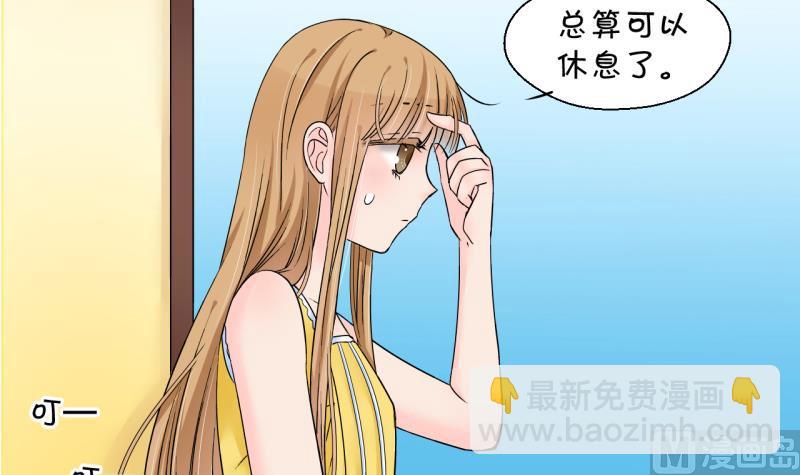第170话 意外突如其来 1-第170话