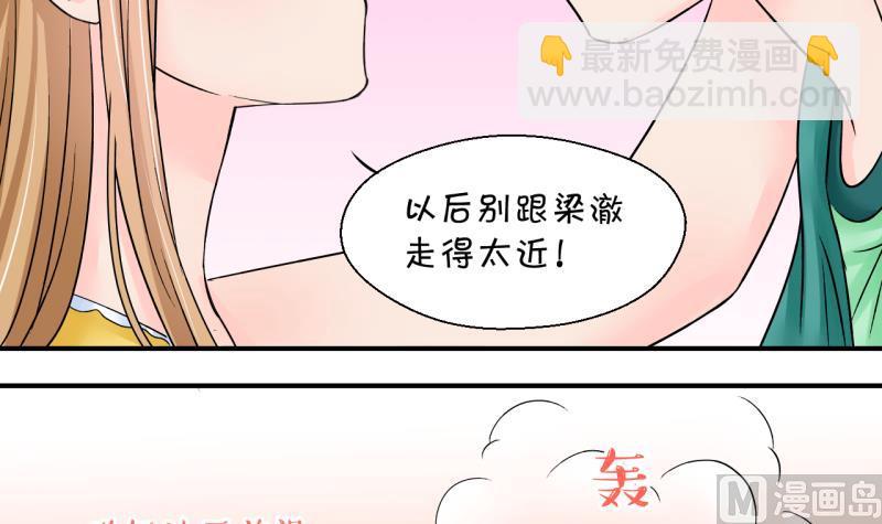 第170话 意外突如其来 1-第170话