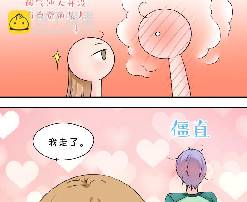 第170话 意外突如其来 1-第170话