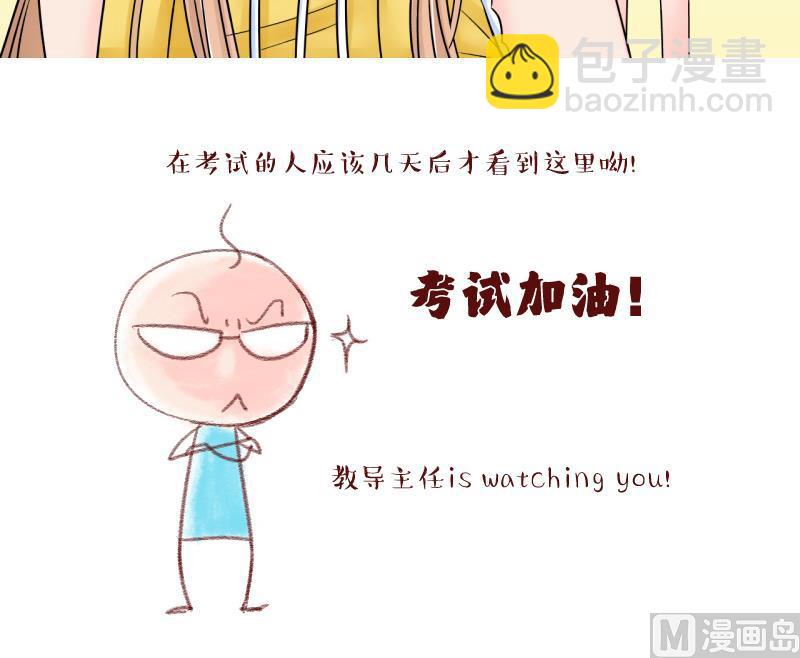 第170话 意外突如其来 1-第170话