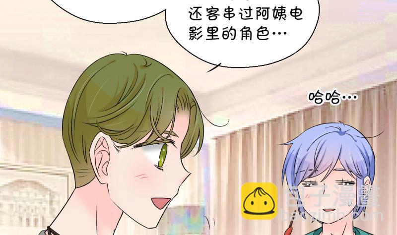 第170话 意外突如其来 1-第170话