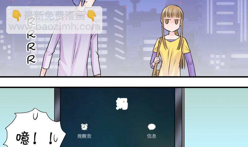 第18话 见家长的男神 2-第18话
