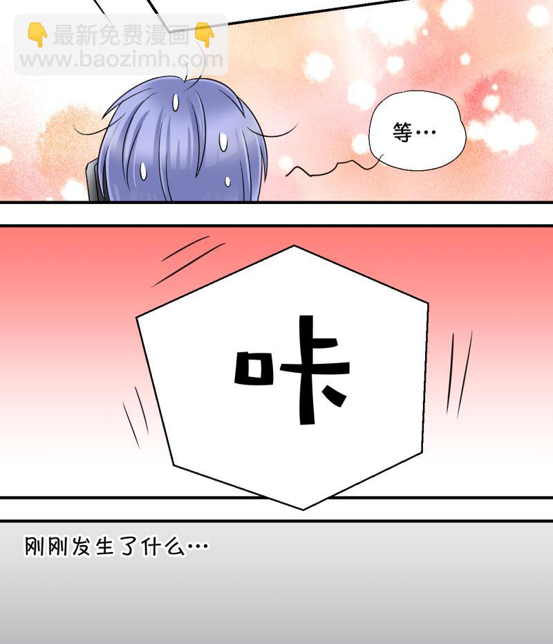 第18话 见家长的男神 2-第18话