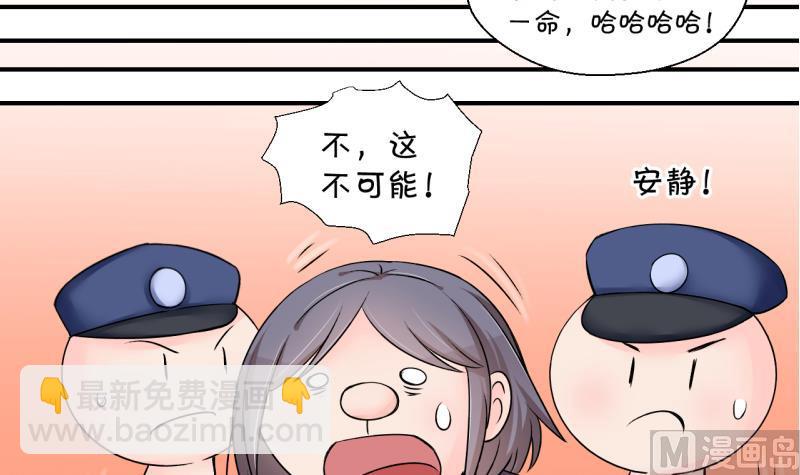 第172话 戚叙说我爱你 1-第172话