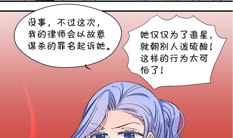 第172话 戚叙说我爱你 1-第172话