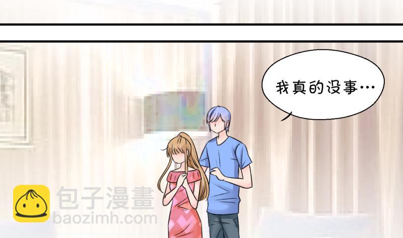第172话 戚叙说我爱你 1-第172话
