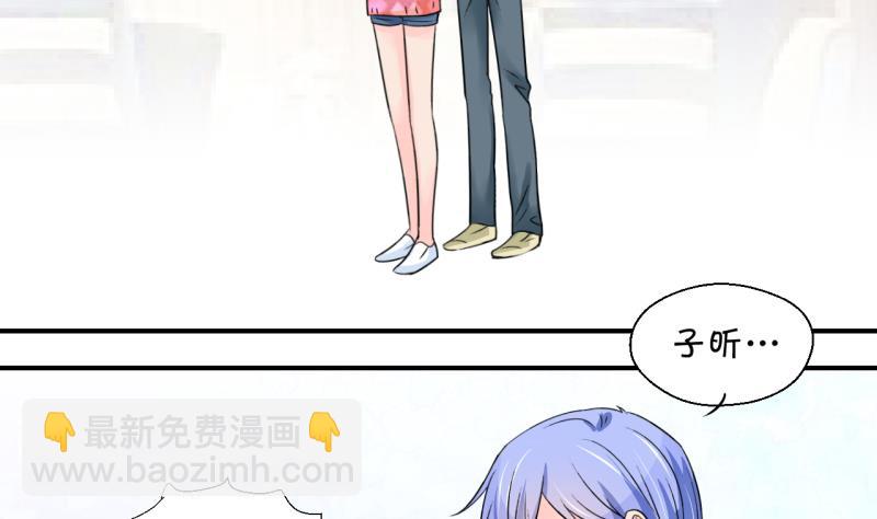 第172话 戚叙说我爱你 1-第172话