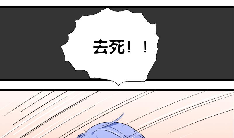 第172话 戚叙说我爱你 1-第172话