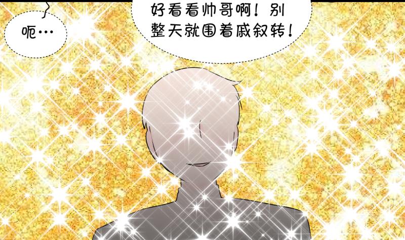 第174话 姚舜禹的告白 1-第174话