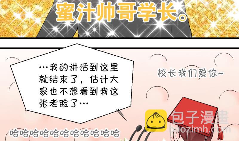 第174话 姚舜禹的告白 1-第174话