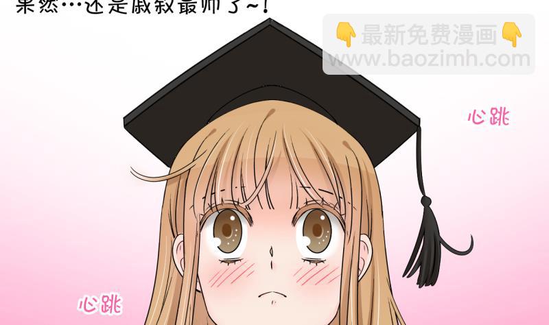 第174话 姚舜禹的告白 1-第174话