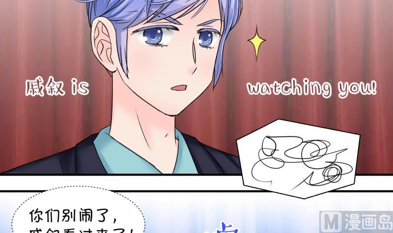 第174话 姚舜禹的告白 1-第174话
