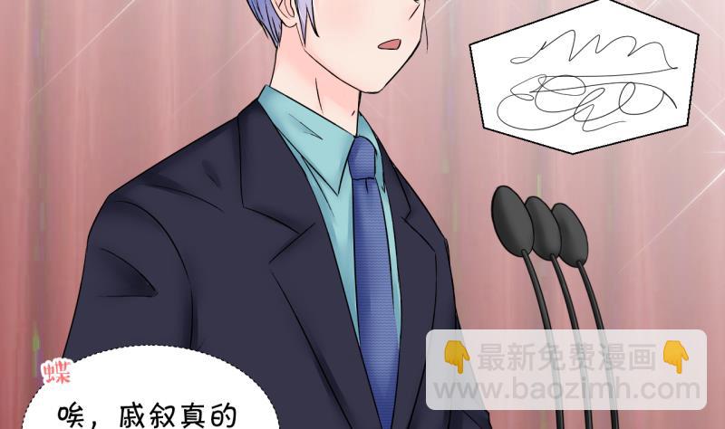 第174话 姚舜禹的告白 1-第174话