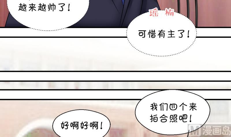 第174话 姚舜禹的告白 1-第174话