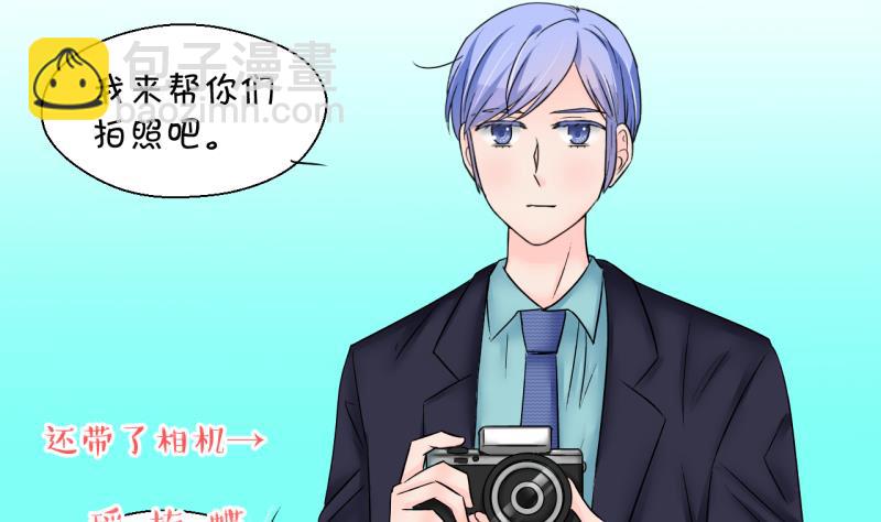 第174话 姚舜禹的告白 1-第174话
