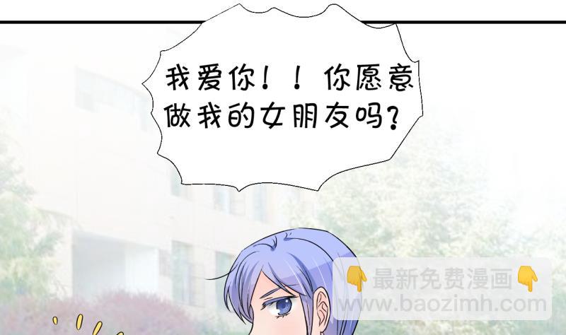 第174话 姚舜禹的告白 1-第174话
