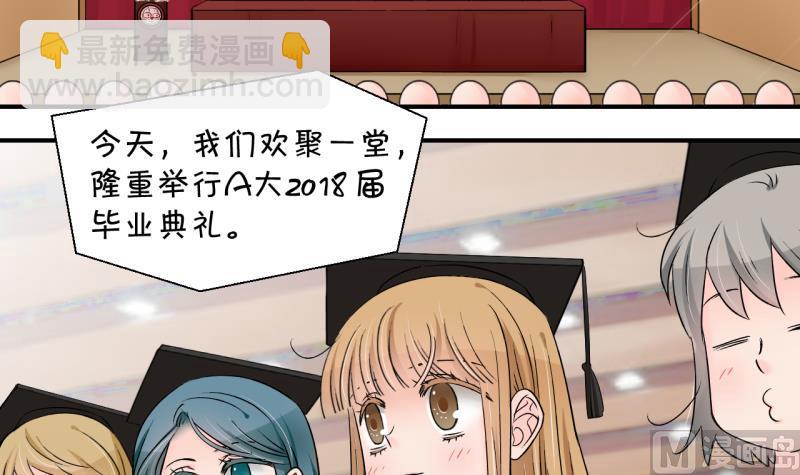 第174话 姚舜禹的告白 1-第174话