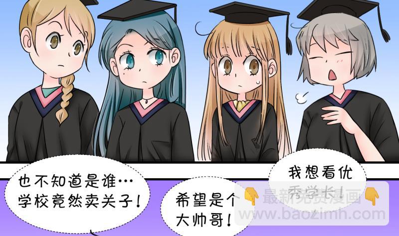 第174话 姚舜禹的告白 1-第174话