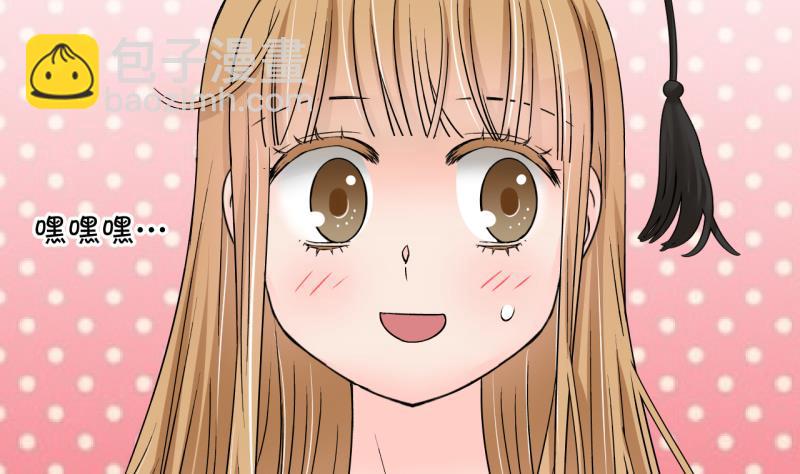 第174话 姚舜禹的告白 1-第174话