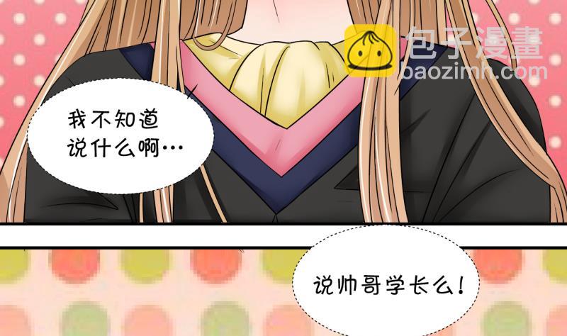 第174话 姚舜禹的告白 1-第174话