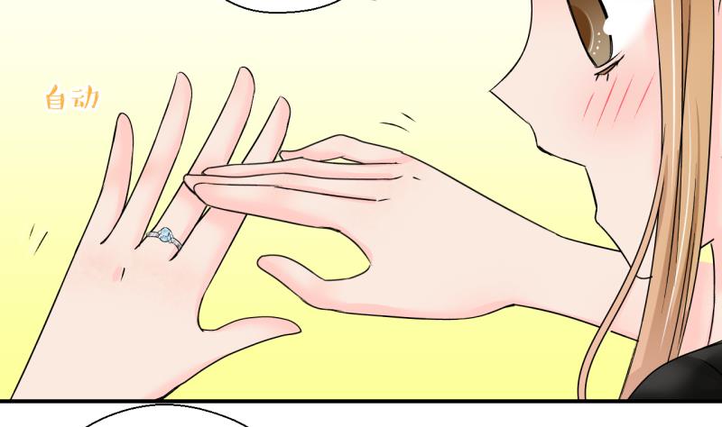 第176话 被男神求婚了 1-第176话