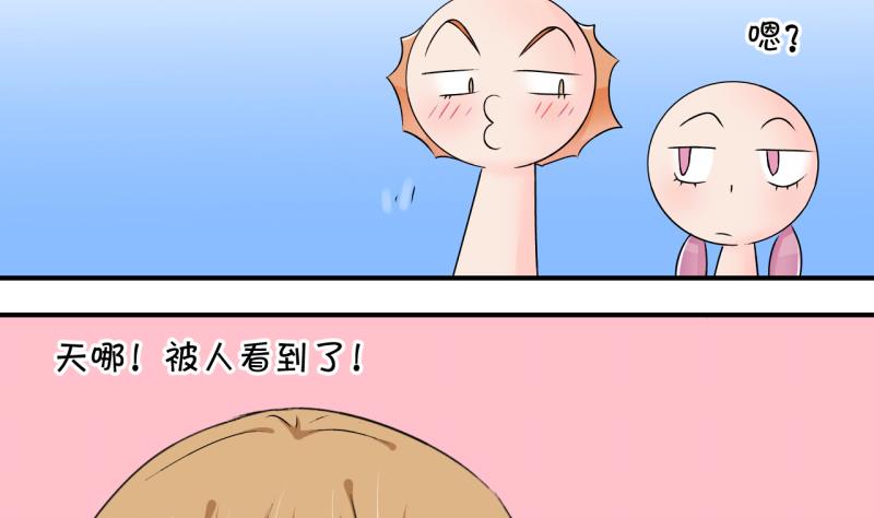 第176话 被男神求婚了 1-第176话