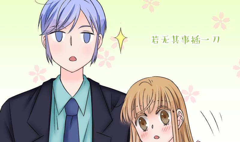 第176话 被男神求婚了 1-第176话