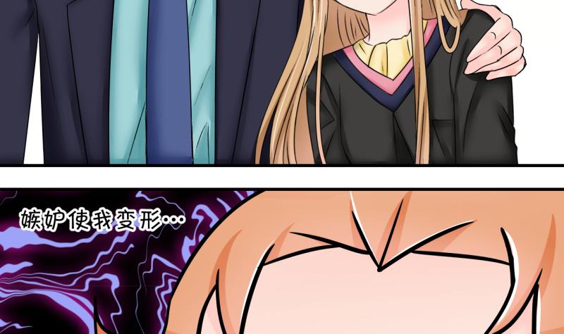 第176话 被男神求婚了 1-第176话