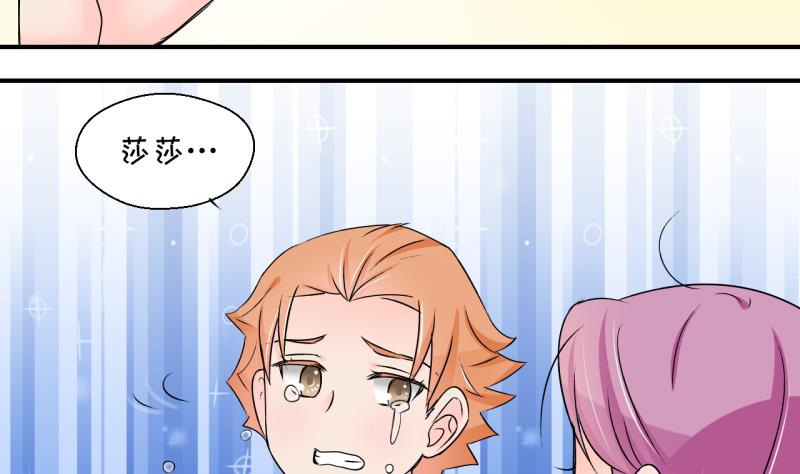 第176话 被男神求婚了 1-第176话
