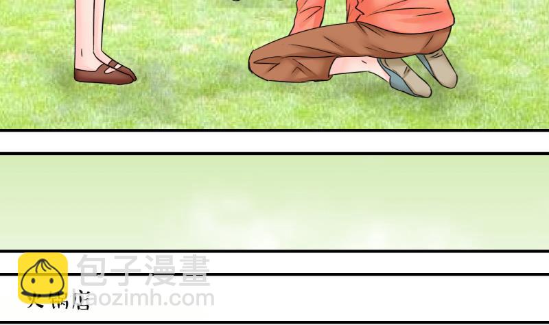 第176话 被男神求婚了 1-第176话