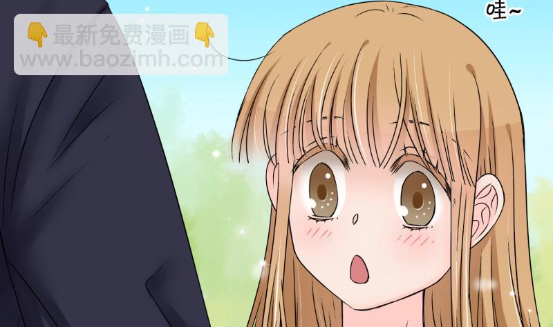 第176话 被男神求婚了 1-第176话