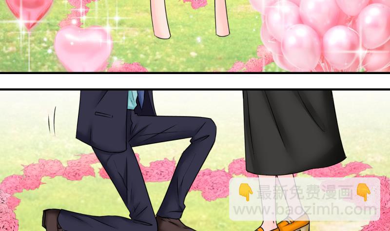 第176话 被男神求婚了 1-第176话