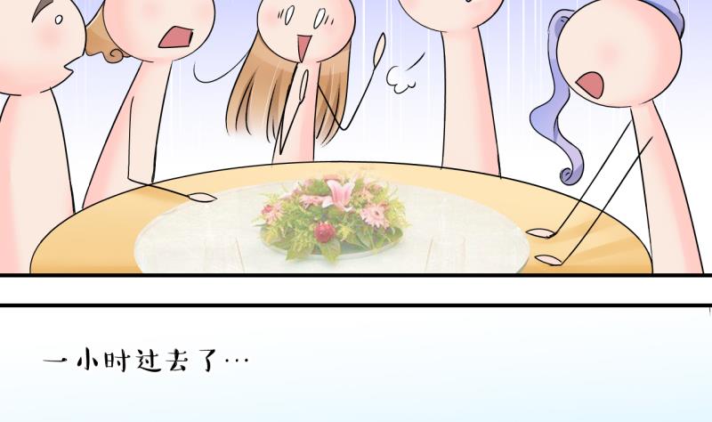 第178话 偶遇了同学们 1-第178话