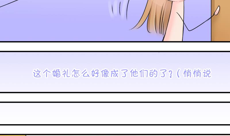 第178话 偶遇了同学们 1-第178话