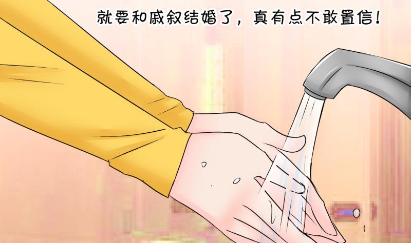 第178话 偶遇了同学们 1-第178话
