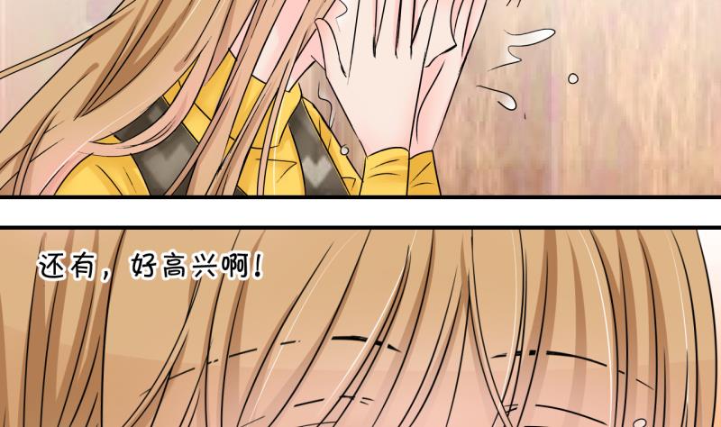 第178话 偶遇了同学们 1-第178话