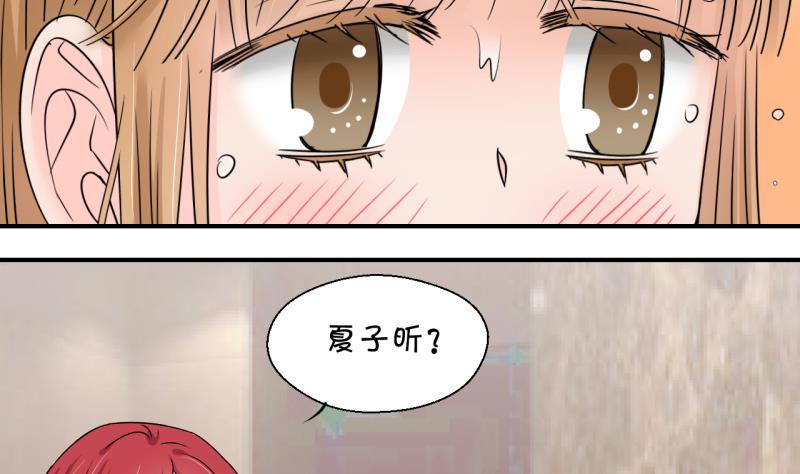 第178话 偶遇了同学们 1-第178话