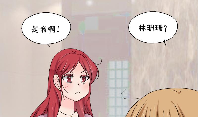 第178话 偶遇了同学们 1-第178话