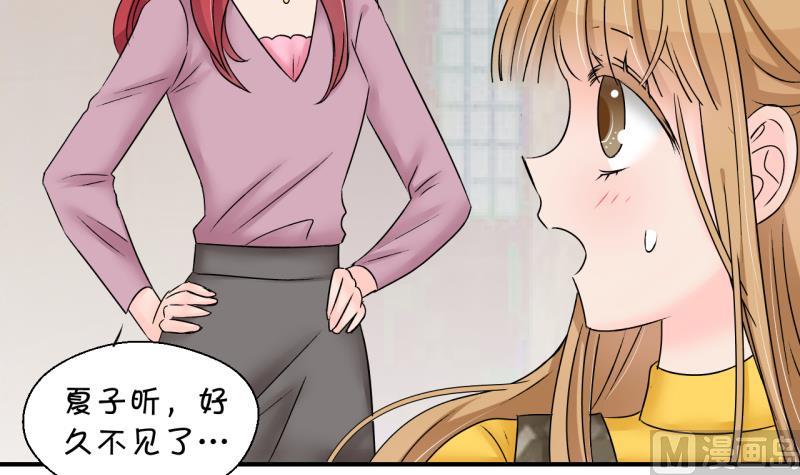 第178话 偶遇了同学们 1-第178话