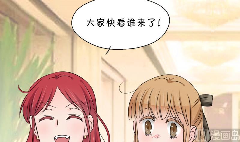 第178话 偶遇了同学们 1-第178话