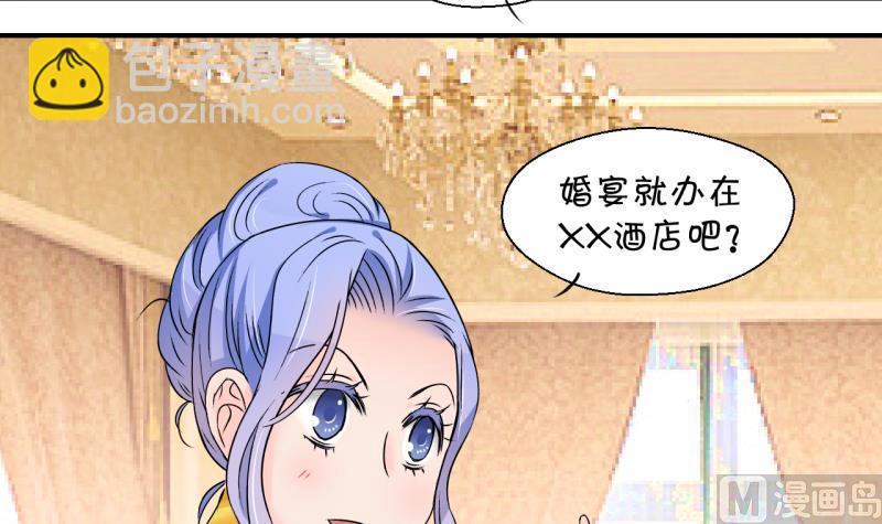 第178话 偶遇了同学们 1-第178话