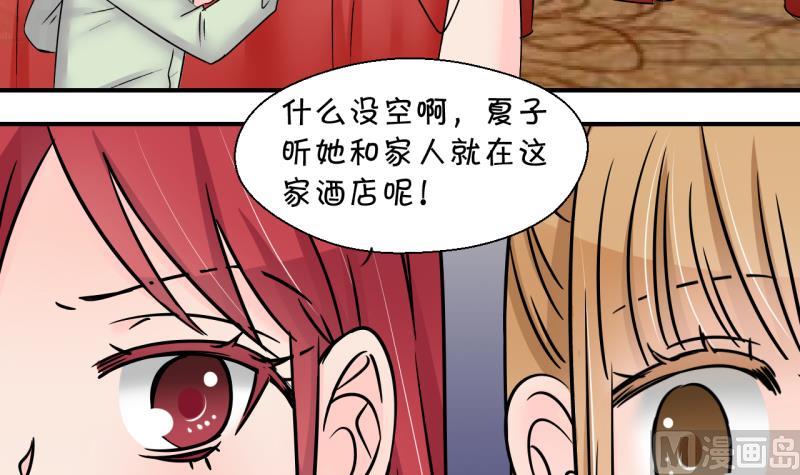 第178话 偶遇了同学们 1-第178话