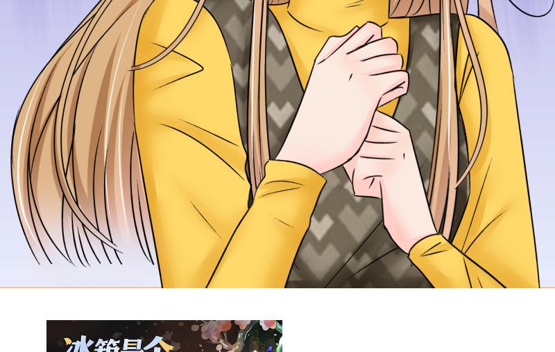 第178话 偶遇了同学们 1-第178话