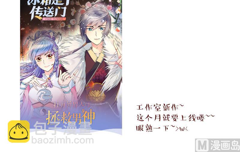 第178话 偶遇了同学们 1-第178话