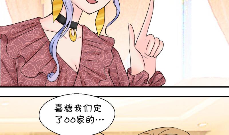 第178话 偶遇了同学们 1-第178话