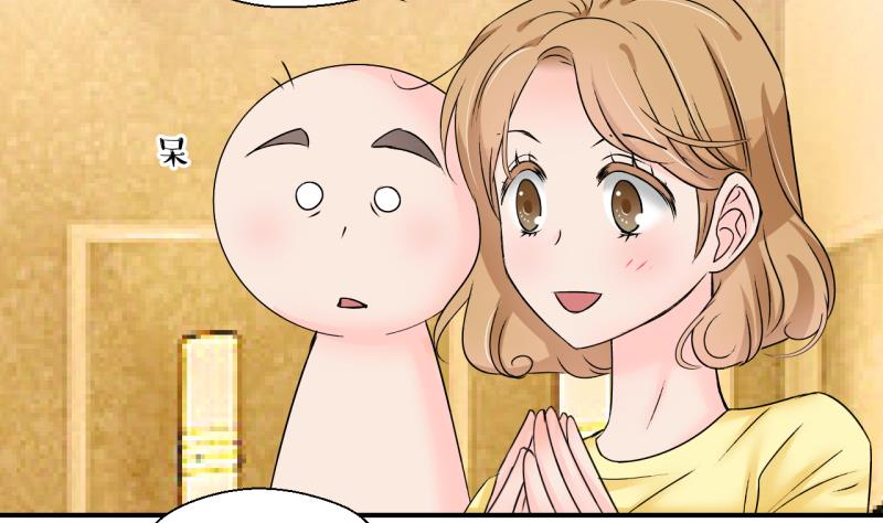 第178话 偶遇了同学们 1-第178话
