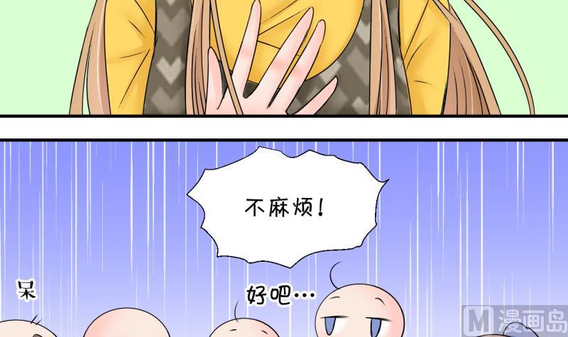 第178话 偶遇了同学们 1-第178话