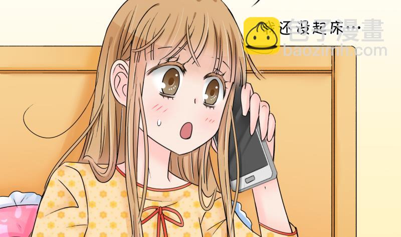 第180话 婚纱和婚纱照 1-第180话