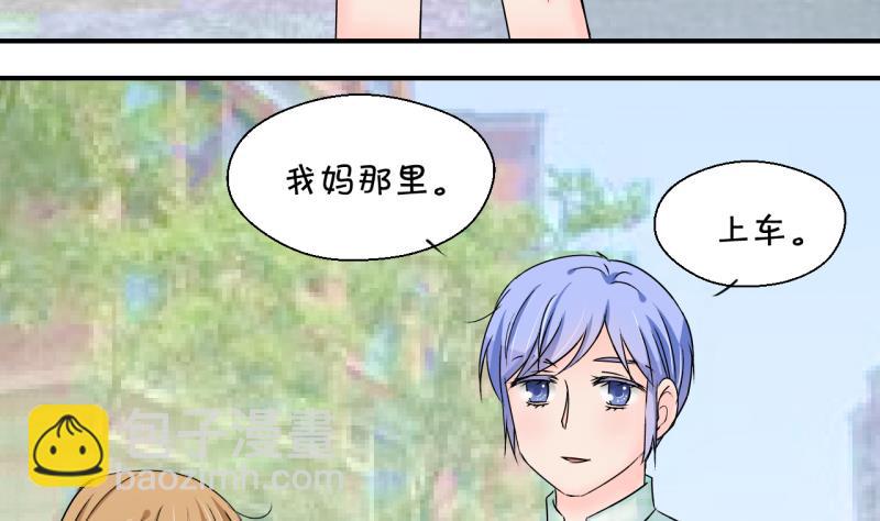 第180话 婚纱和婚纱照 1-第180话