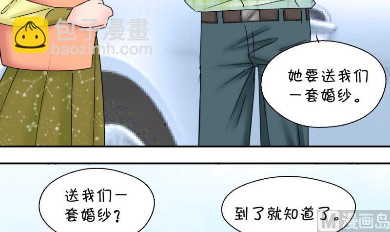 第180话 婚纱和婚纱照 1-第180话